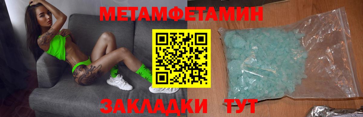 Amphetamine  Вход с VPN  Нальчик  Амфетамин Premium 