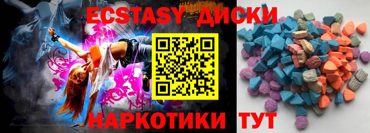 Ecstasy louis Vuitton Нальчик