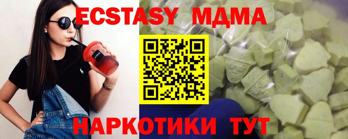 Нальчик  Экстази 280мг  Ecstasy бентли  Ecstasy  Вход с VPN 