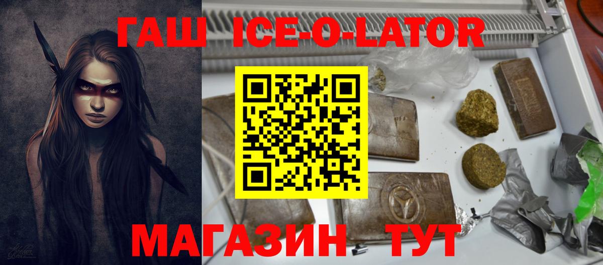 цены наркотик  Гашиш  Нальчик  Вход с VPN  Гашиш убойный 