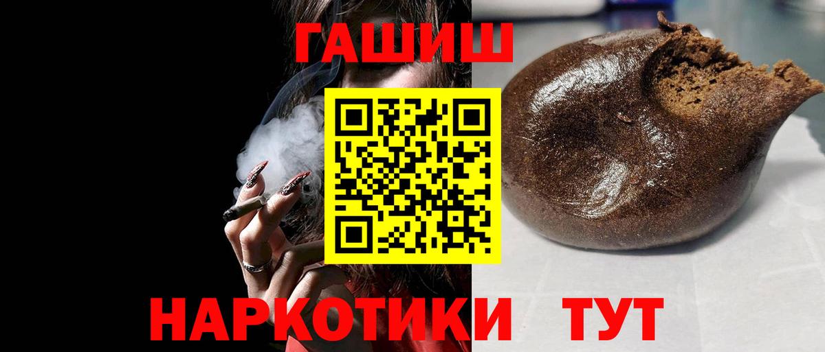 ГАШ гарик Нальчик