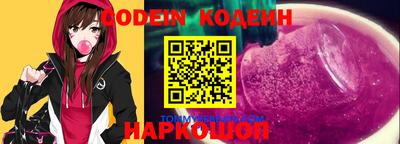 бутик Рузаевка
