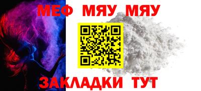 мескалин Рыбинск