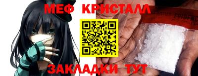 бутик Рузаевка