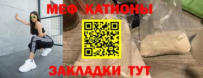 мескалин Рыбинск