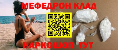 mdpv Рязань