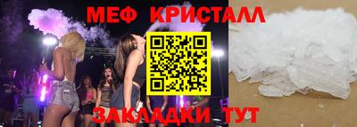 бутик Рузаевка