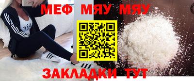 мескалин Рыбинск