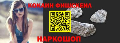 мескалин Рыбинск
