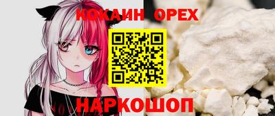 мескалин Рыбинск
