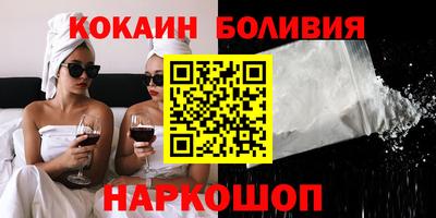 мескалин Рыбинск
