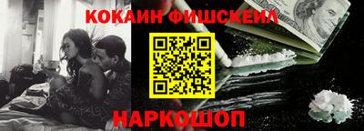 мескалин Рыбинск