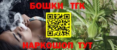 бутик Рузаевка