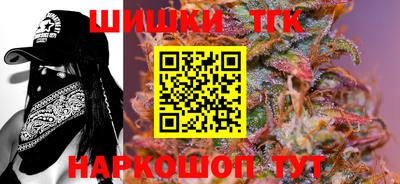 бутик Рузаевка