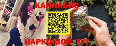 бутик Рузаевка