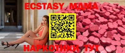 бутик Рузаевка
