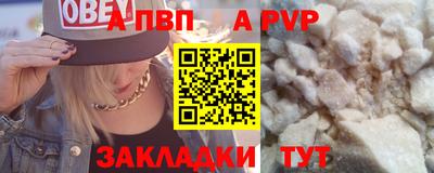 бутик Рузаевка