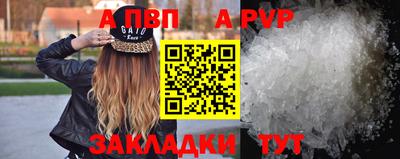 mdpv Рязань