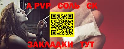 мескалин Рыбинск