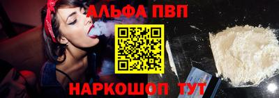 mdpv Рязань