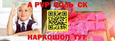 бутик Рузаевка