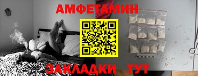 бутик Рузаевка