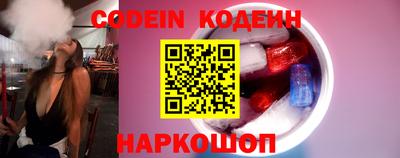 мескалин Рыбинск