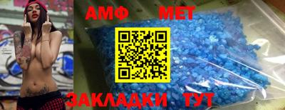 мескалин Рыбинск