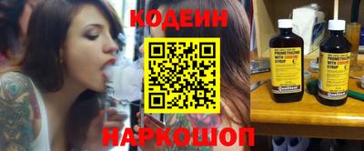 бутик Рузаевка
