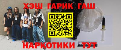 бутик Рузаевка