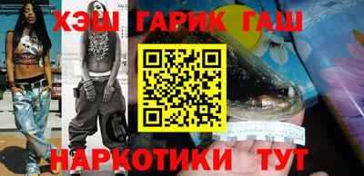 мескалин Рыбинск