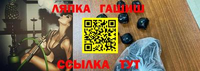 бутик Рузаевка