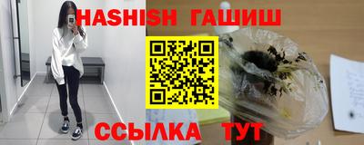 мескалин Рыбинск