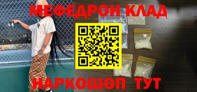 mdpv Рязань