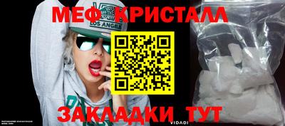 бутик Рузаевка