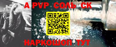 mdpv Рязань