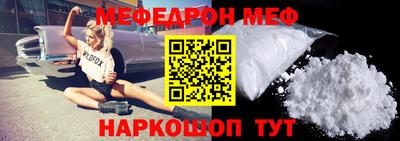 мескалин Рыбинск