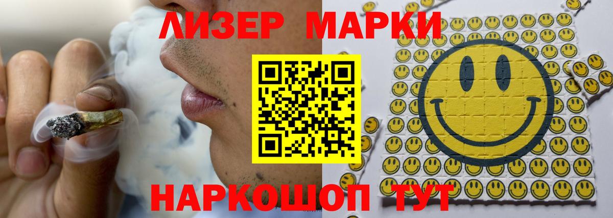 LSD-25 экстази кислота Нальчик