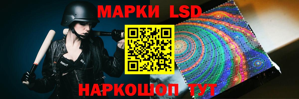 ЛСД экстази  Вход с VPN  Нальчик  LSD-25 экстази ecstasy  Лсд 25 экстази ecstasy 