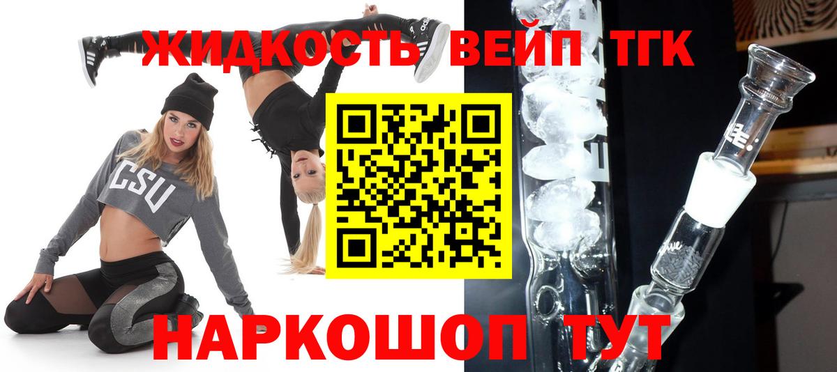 Каннабис Нальчик