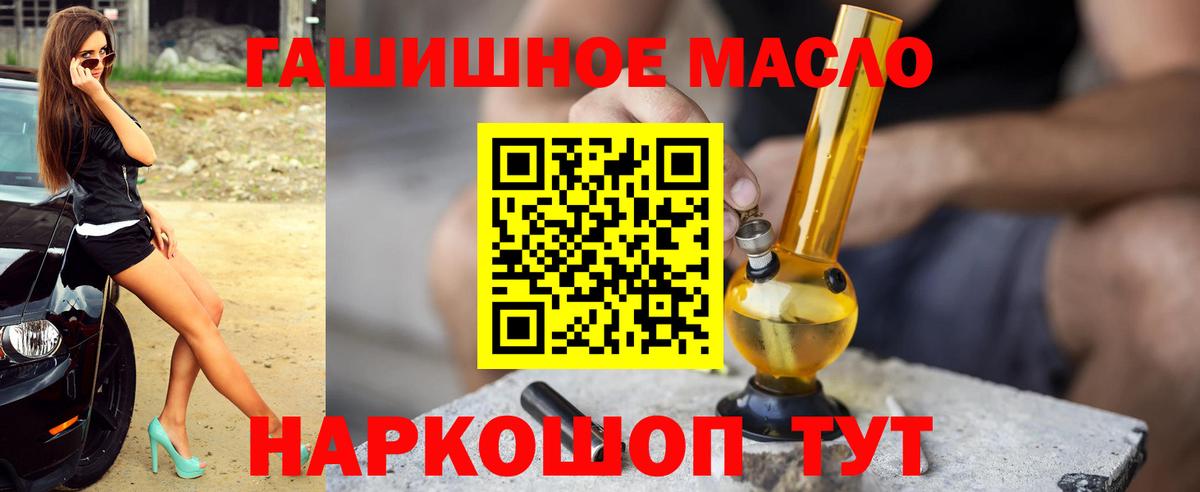 Нальчик  ТГК Wax  Вход с VPN 