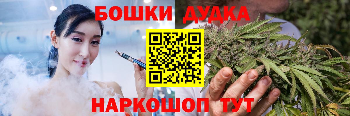 Конопля Ganja Нальчик
